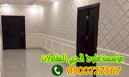  دهانات خارجية حديثة للمنازل بويات خارجية 