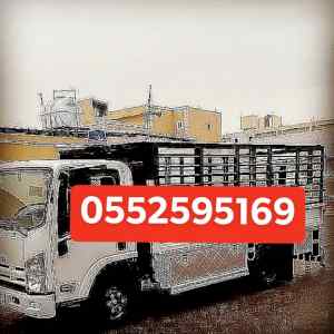 دينا نقل عفش بشمال الرياض 0️⃣5️⃣5️⃣2️⃣5️⃣9️⃣5
