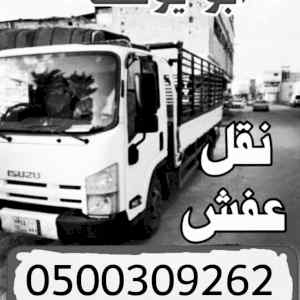شراء مكيفات ثلاجات بالرياض 0558502242 