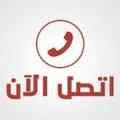 دينا طش اغراض قديمة بالرياض  0533192437 