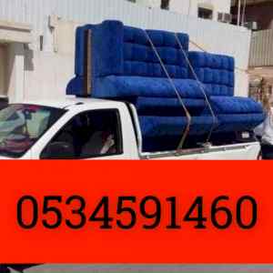 ونيت توصيل أغراض حي القيروان الرياض0534591460