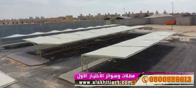 مصنع  مظلاتي,ابتكارالتخصصي,alakhttiar1.com