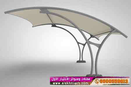 مظلاتي,ابتكارالتخصصي,alakhttiar1.com هناجر