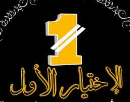 ورشة مظلات وسواتر الاختيارالاول 0114996351