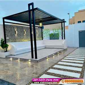 الاختيارالاول مظلات بالريموت, ابتكار014996351