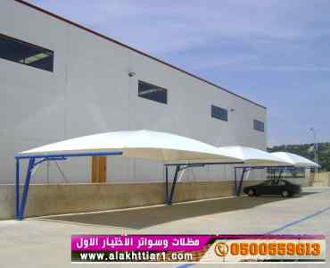 مظلات بالريموت, ابتكارالمظلات0114996351
