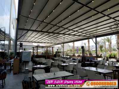 مظلات بالريموت, ابتكارالمظلات0114996351