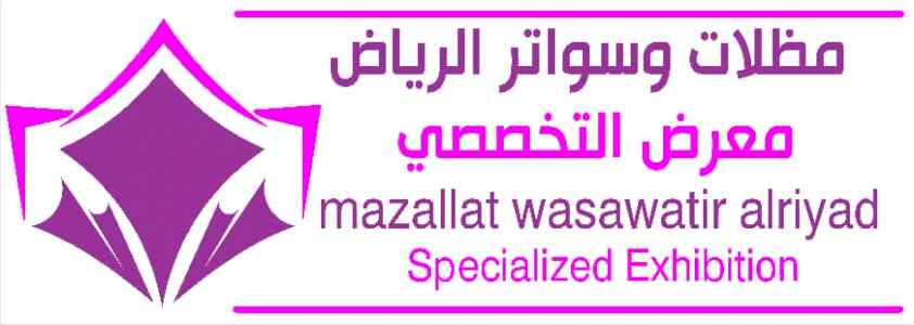 مظلاتي,ابتكارالتخصصي,alakhttiar1.com