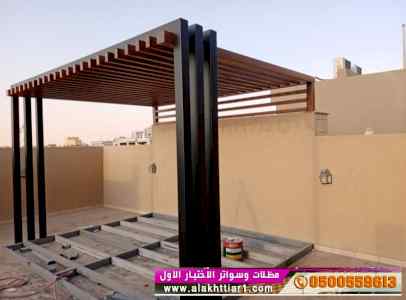 مصنع  مظلاتي,ابتكارالتخصصي,alakhttiar1.com