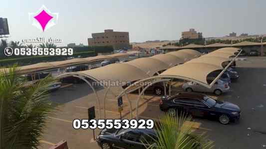 شركة تركيب مظلات مواقف سيارات 0500559613