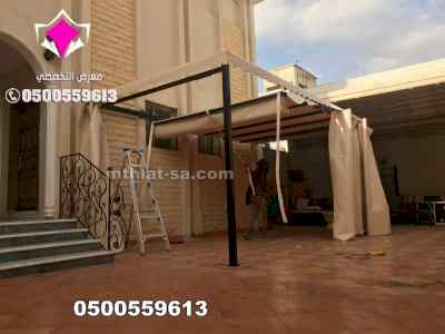 تركيب افضل مظلات متحركة سحب يدوي 0553770074