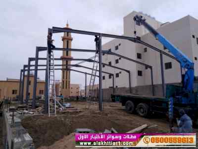 هناجروسواتر التخصصي: 0500559613l سندويش بنل