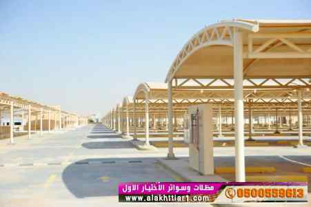 مظلات وسواتر التخصصي | 0114996351 اسعار مظلات