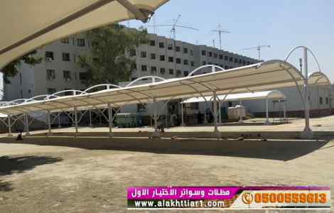  0500559613 | مشاريع الهناجر | مظلات وسواتر| 