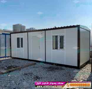 مظلاتي,ابتكارالتخصصي,alakhttiar1.com
