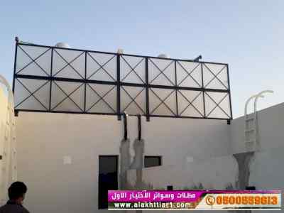 الاختيارالاول مظلات بالريموت, ابتكار014996351