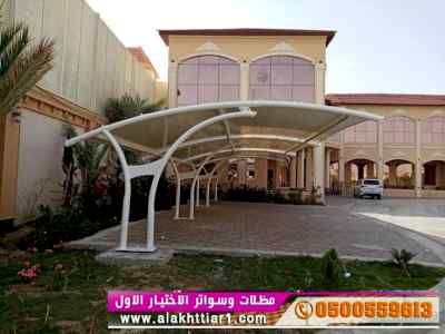 الاختيارالاول مظلات بالريموت, ابتكار014996351