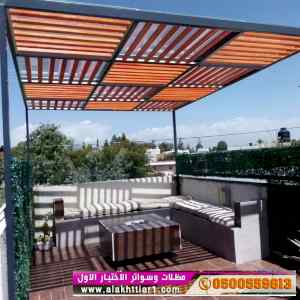 الاختيارالاول مظلات بالريموت, ابتكار014996351