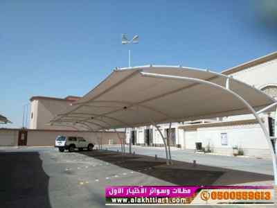 الاختيارالاول مظلات بالريموت, ابتكار014996351