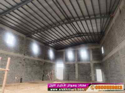 تركيب مظلات سيارات 0500559613 الإختيار الأول
