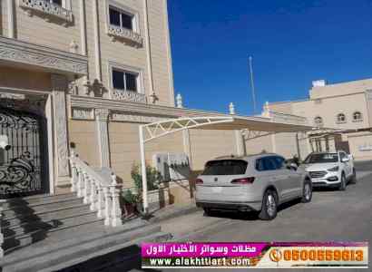 مظلاتي مطاعم متحركة 0500559613 مظلات مقاهي
