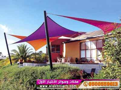 معرض مظلات متحركة 0500559613 تركيب مظلات pvc