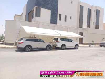معرض مظلات متحركة 0500559613 تركيب مظلات pvc
