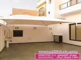 الاختيارالاول مظلات بالريموت, ابتكار014996351