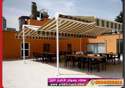 مصنع  مظلاتي,ابتكارالتخصصي,alakhttiar1.com