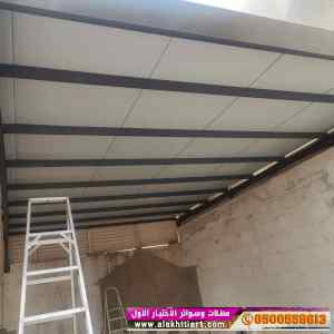هناجروسواتر التخصصي: 0500559613l سندويش بنل