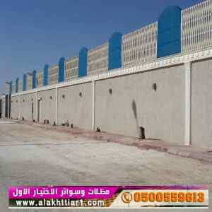 مظلات مواقف السيارات - 0500559613 تركيب مظلات
