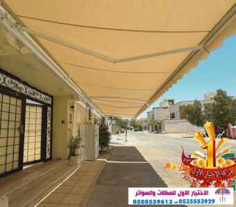 مظلاتي,ابتكارالتخصصي,alakhttiar1.com هناجر