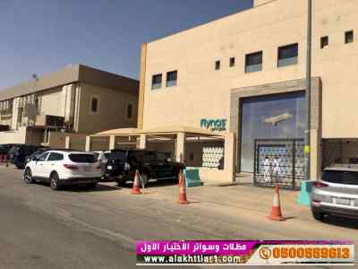مظلات بالريموت, ابتكارالمظلات0114996351