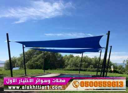 ابتكارالتخصصي,alakhttiar1.com هناجروسواتر