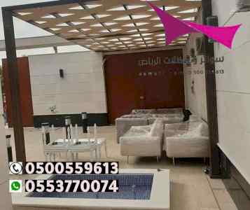 مظلات بالريموت, ابتكارالمظلات0114996351