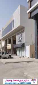 مكتب مظلات وسواتر الرياض 0114996351 ابتكارpvc