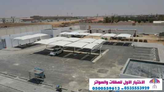 ورشة سواتر الاختيارالاول 0114996351 ابتكار