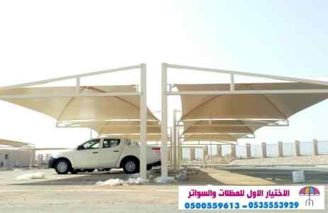ابتكارالتخصصي,alakhttiar1.com هناجروسواتر