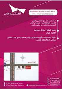 هناجر ومستودعات ابتكار مظلات وسواتر الاختيار