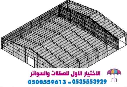 ابتكارالتخصصي,alakhttiar1.com هناجروسواتر