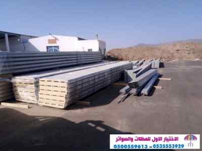 هناجروسواتر التخصصي: 0500559613l سندويش بنل