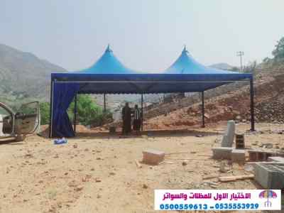 الاختيارالاول مظلات بالريموت, ابتكار014996351