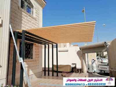 ورشة مظلات وسواتر الاختيارالاول 0114996351 ا