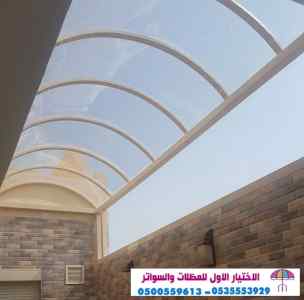 ابتكارالتخصصي,alakhttiar1.com هناجروسواتر