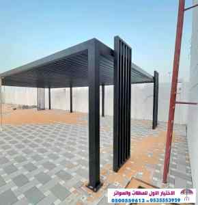 مصنع  مظلاتي,ابتكارالتخصصي,alakhttiar1.com