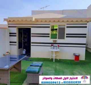 ابتكارالتخصصي,alakhttiar1.com هناجروسواتر