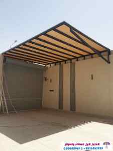 مظلات بالريموت, ابتكارالمظلات0114996351