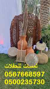  كراسي اجتماع معارض كنب جلسات مودرن