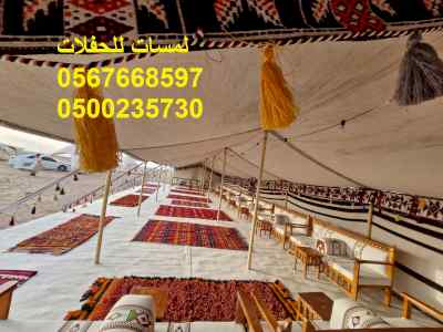  تأجير كراسي بار في الرياض ، طاولات طعام 