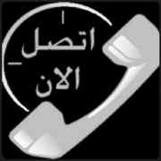 راعي شراء اثاث مستعمل حي بدر 0533401774 
